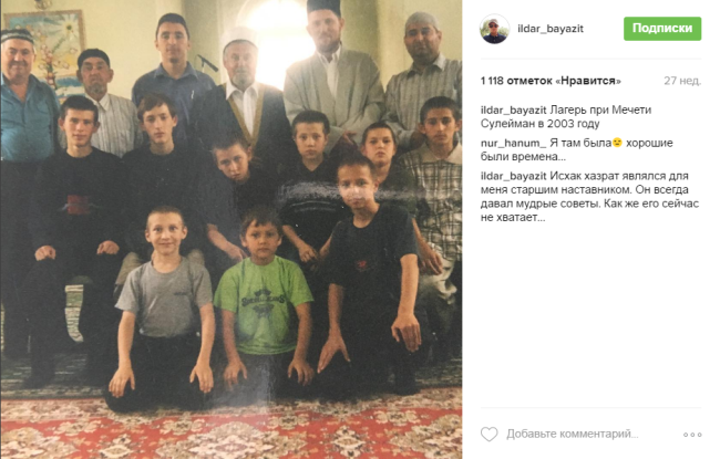Исхак Лутфуллин в мечети Сулейман