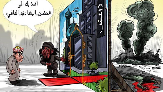 Карикатура про вербовку в ИГИЛ