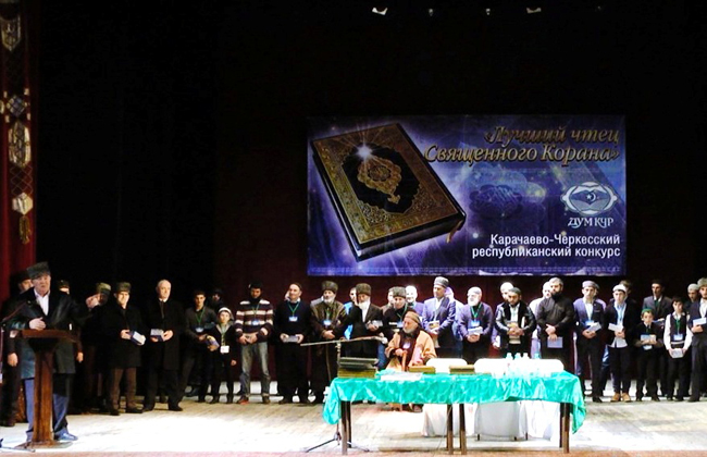 Лучшего чтеца Корана отправят в Хадж