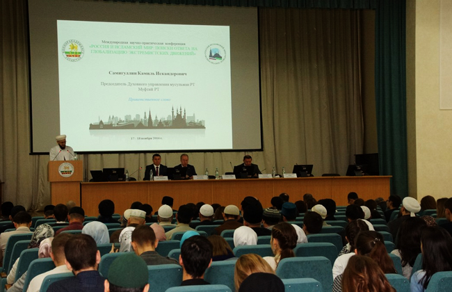 Муфтий РТ выступил на международной конференции «Россия и исламский мир»