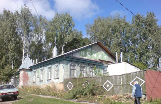 Первую мечеть Саранска ждет масштабная реконструкция