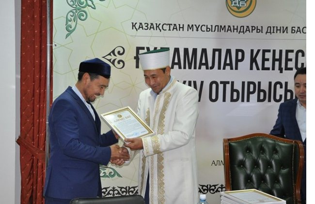Верховный муфтий Казахстана наградил улемов