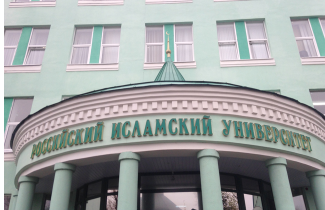 Каким должен быть выпускник исламского учебного заведения?