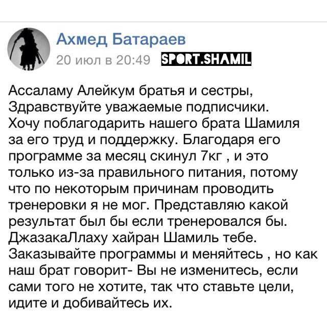 Скриншоты отзывов из соц.сетей