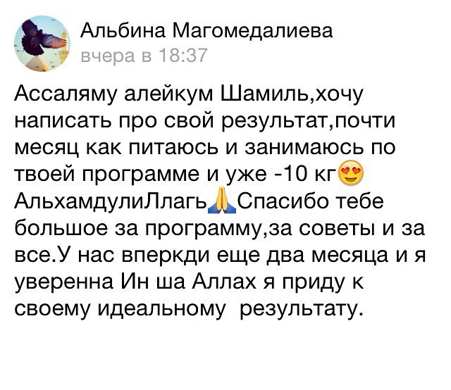 Скриншоты отзывов из соц.сетей