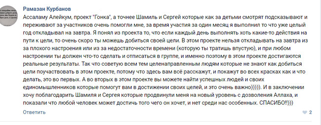 Скриншоты отзывов из соц.сетей