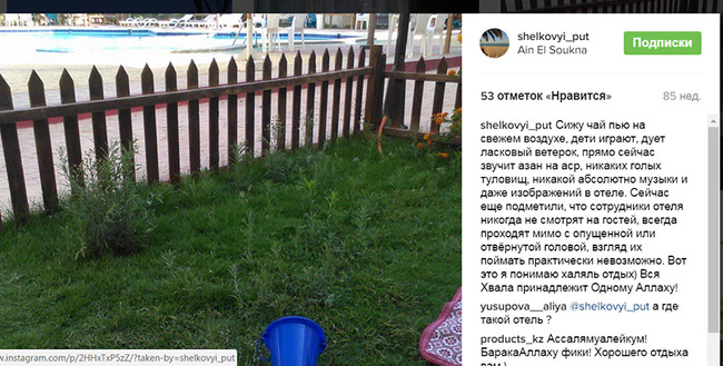 Скриншот со страницы Айгуль Габайдулиной