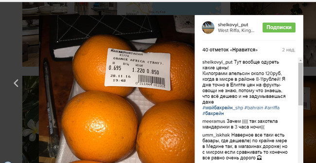 Скриншот со страницы Айгуль Габайдулиной