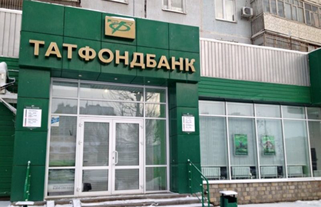 ЦБ отозвал лицензии у Татфондбанка и Интехбанка
