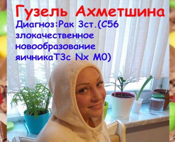 Просим помочь! Объявляется срочный сбор!