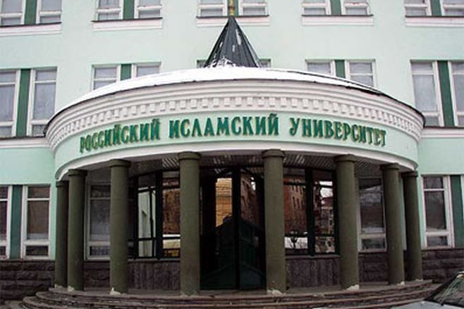 В РИИ будут издавать международный научный журнал