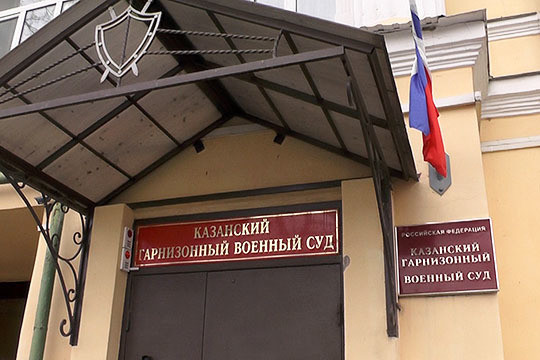 В Казани суд вынес приговор членам  международной террористической организации «Хизб ут-Тахрир»