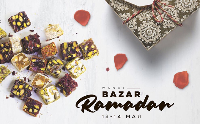 В Москве пройдет WANDI RAMADAN BAZAR