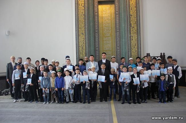 В мечети «Ярдэм» прошло закрытие курсов по заучиванию Корана