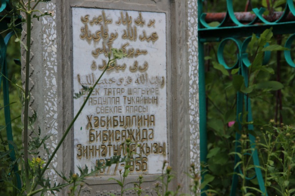 Около 100 надгробий вновь повреждены на мусульманском кладбище в Татарстане