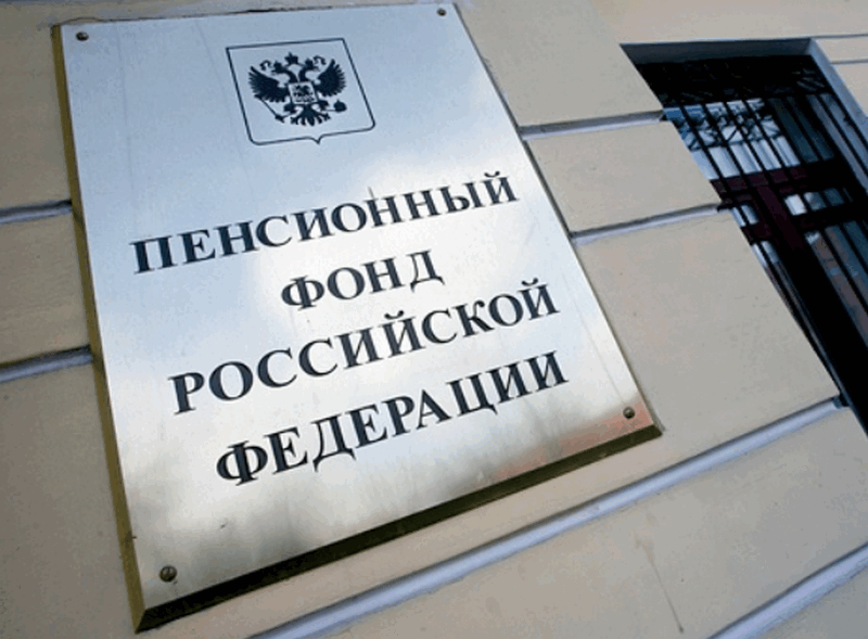 Минэкономразвития: Ближайшие 20 лет пенсии расти не будут