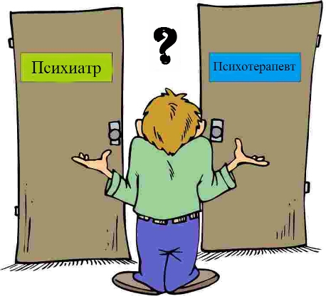 В чем разница между психиатром и психотерапевтом?