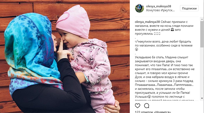 Олеся Матвеенко с дочерью Олеся Матвеенко с дочерью