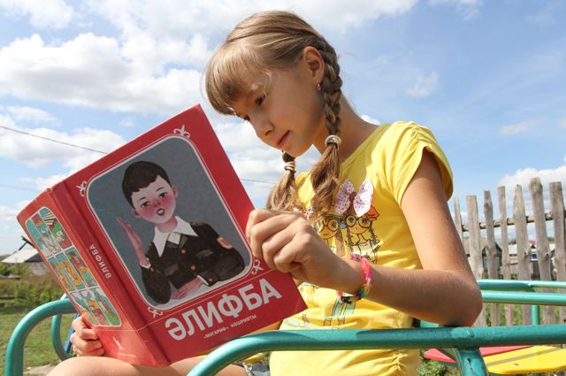 Татарский букварь