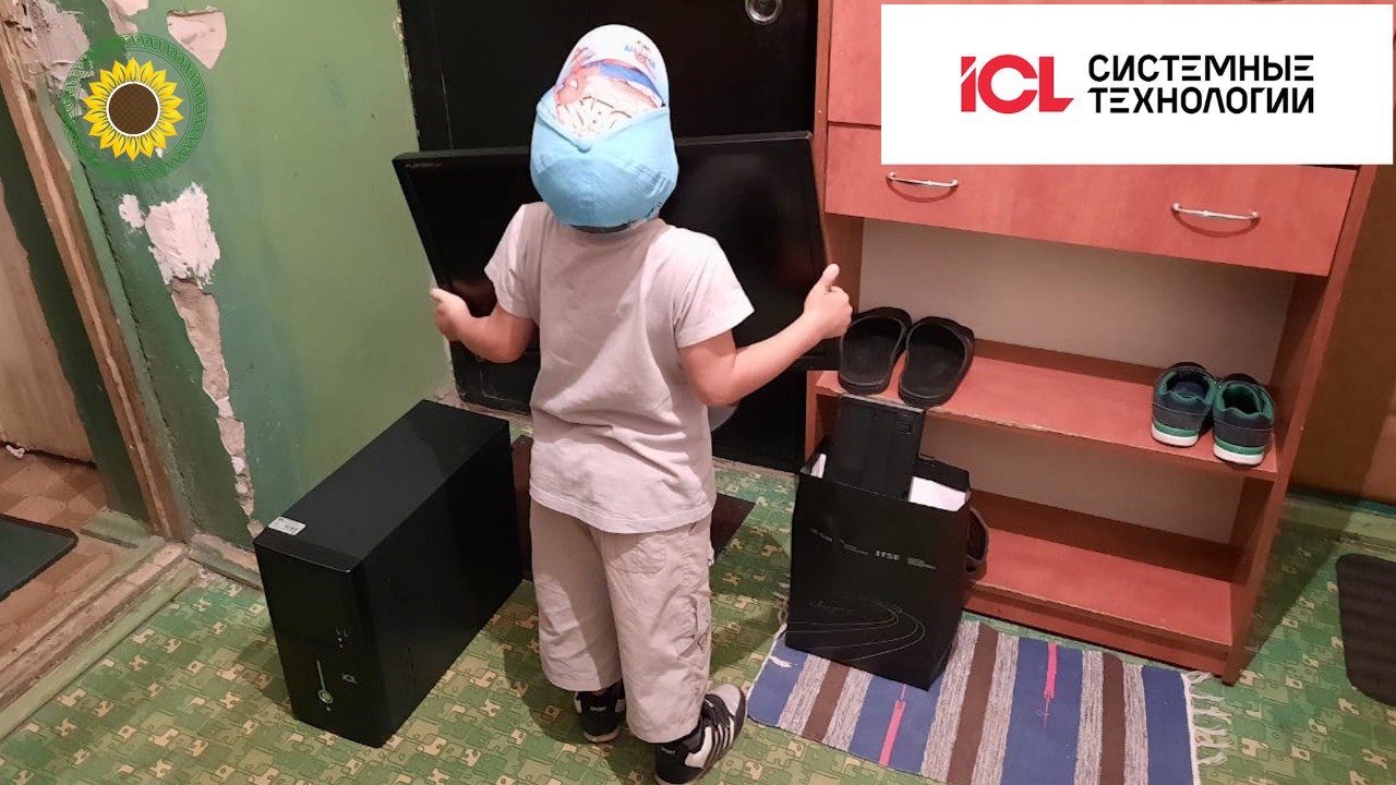 Фонд «Ярдэм» совместно с компанией "ICL Системные технологии" запускает акцию «Помоги собраться в школу»