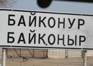 В канун празднования Курбан-байрама на Байконуре открыли первую мечеть