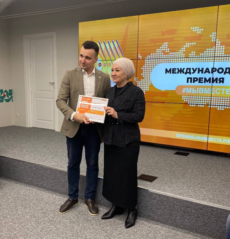 ОБФ «Ярдам-Помощь» стал победителем регионального этапа Международной премии #Мывместе