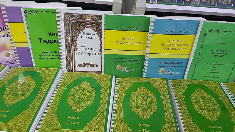 Незрячие читатели получают книги и учебники Ислама бесплатно