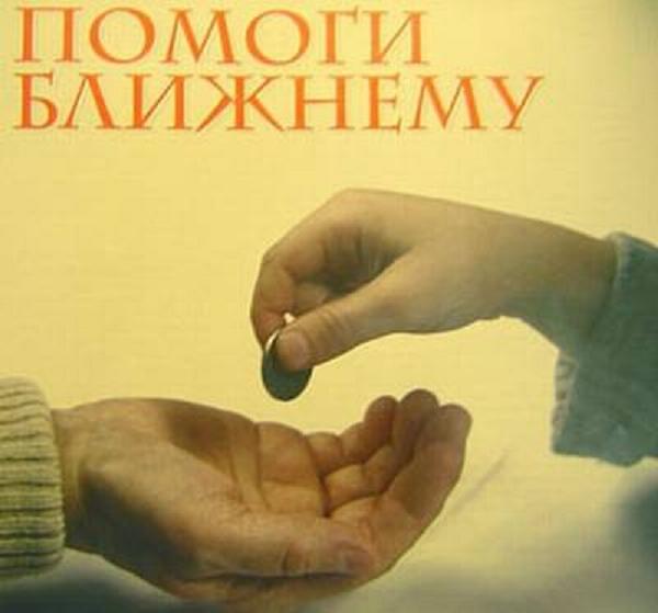 Школьник планирует собрать 20 миллионов для голодающих