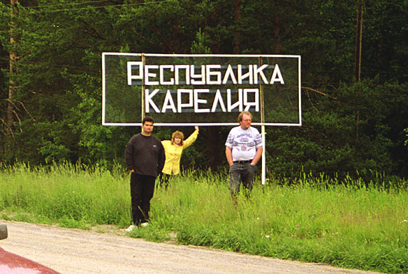 Взаимодействие на благо народов Карелии