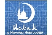 Редакция сайта IslamNN обновит портал