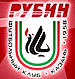 Мусульмане принесли победу «Рубину»