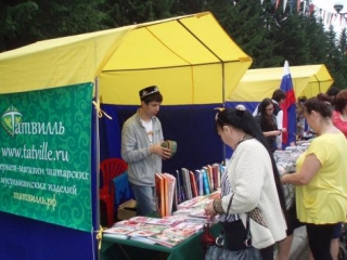 «Праздник семьи» в Екатеринбурге