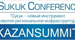 В Казани пройдет первая международная конференция «Kazan Sukuk Conference»