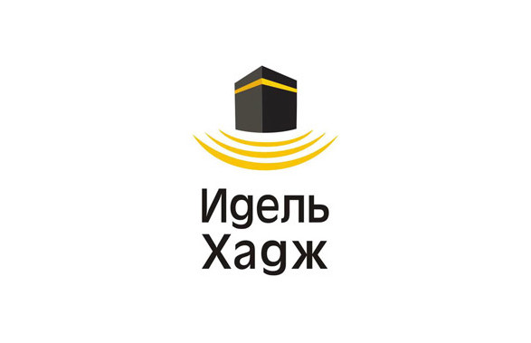 «Идель Хадж» организует встречи с паломниками