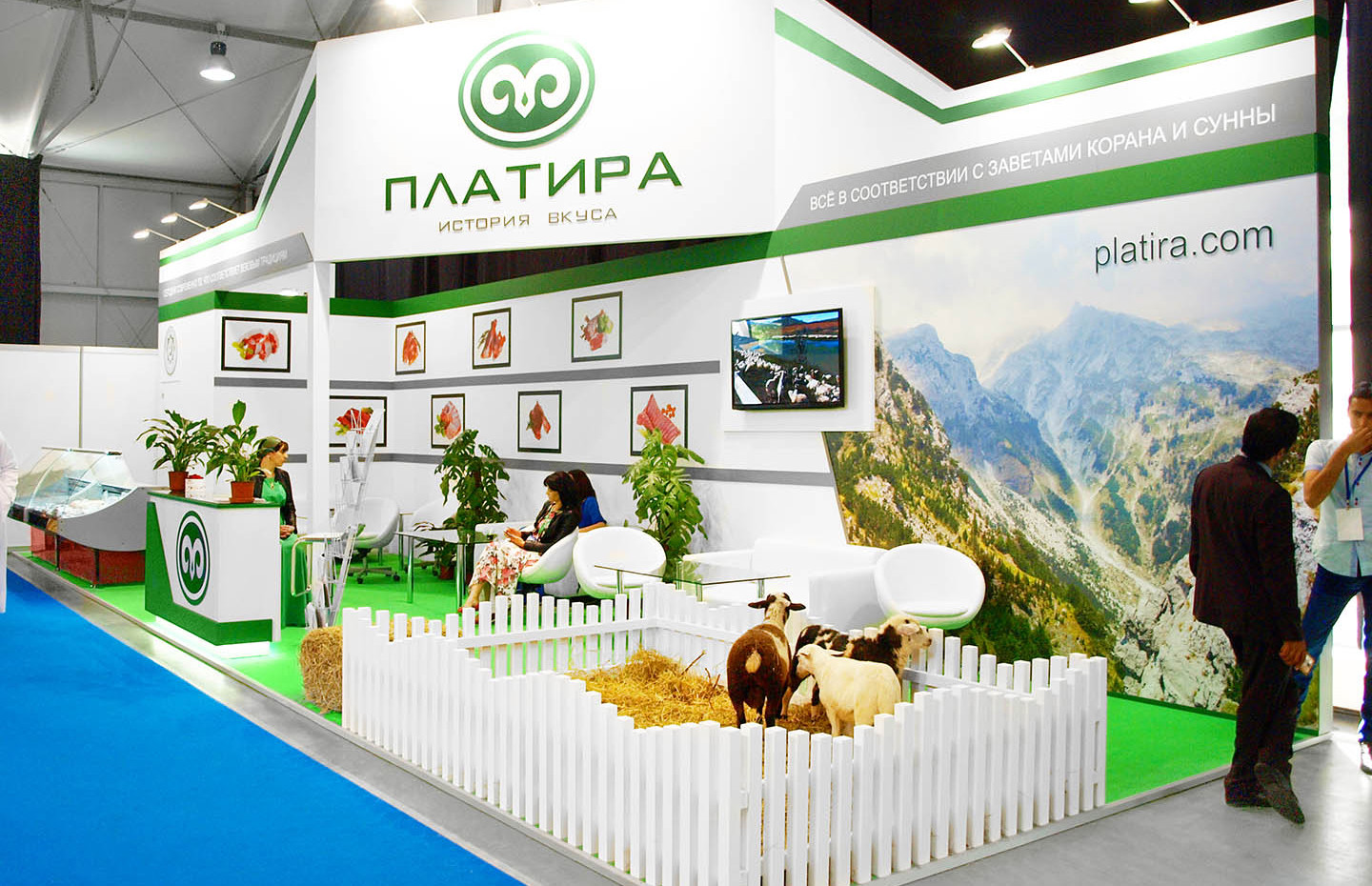 Moscow Halal Expo 2011